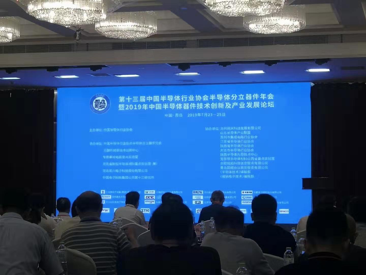 专家学者现场分享-91香蕉APP污官方网站下载91香蕉视频黄版下载机