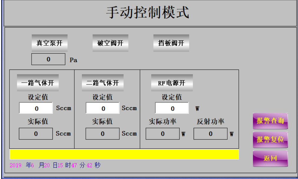 低压真空型自动化91香蕉视频网站在线下载设备手动控制-91香蕉APP污官方网站下载91香蕉视频黄版下载机