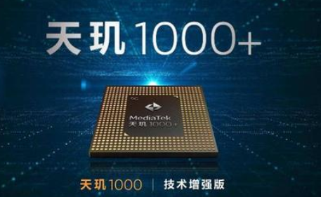 联发科取消5nm5G平台-91香蕉APP污官方网站下载91香蕉视频黄版下载机